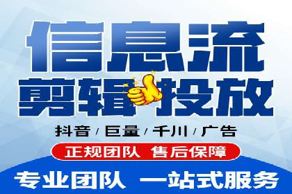 百度信息流开户步骤详解及案例分享